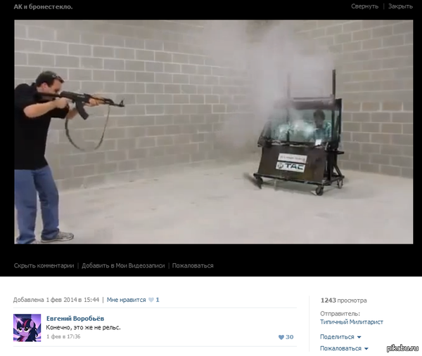 ���� ��������� ����