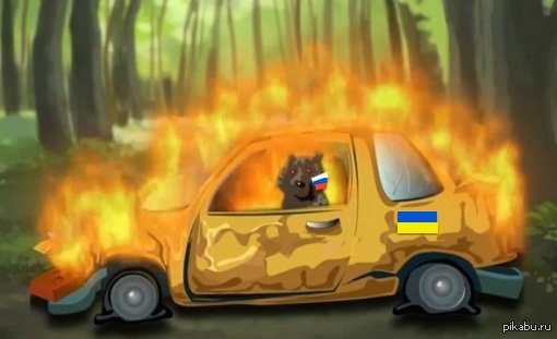 Тут вроде карикатуры с медведями актуальны