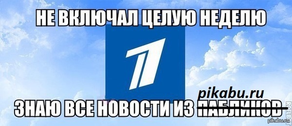 Вот так вот!