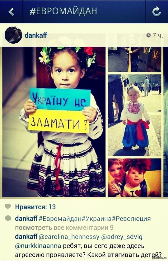 ��� �� ����� ����������!!!???!!