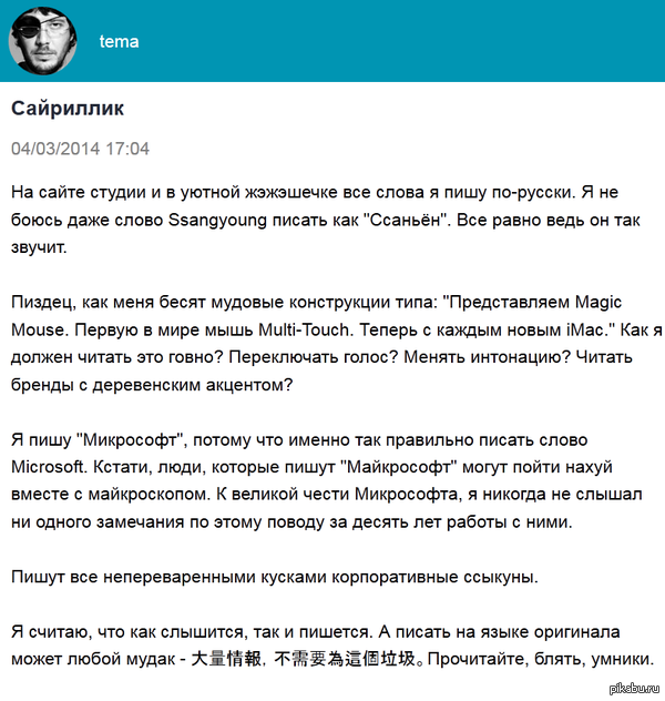 ������� ������� � ���������� ����