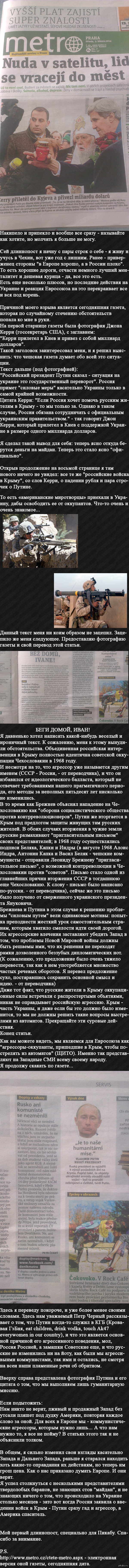 ����������� ��� � ������