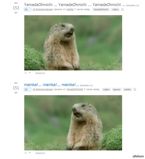 YamadaOhmichi vs mainka