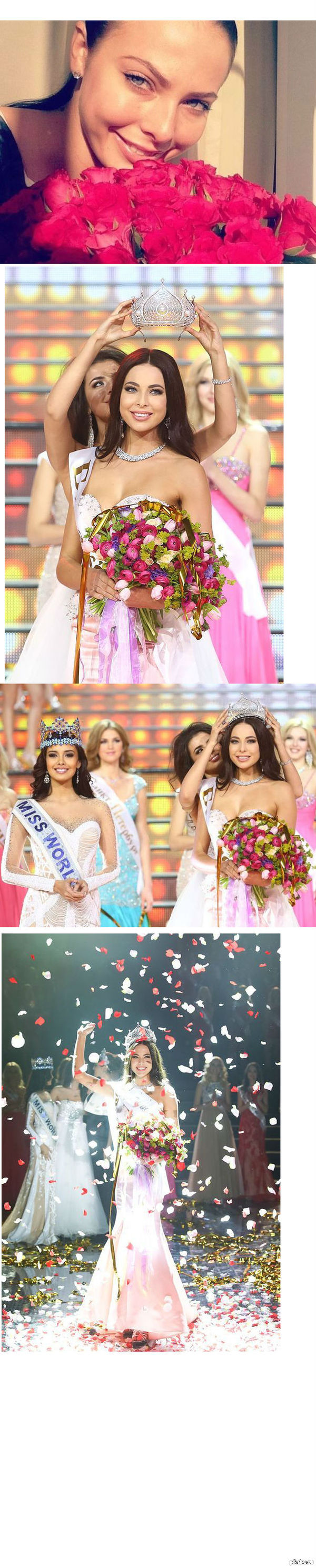 Юлия Алипова - победительница конкурса красоты "Мисс Россия 2014"