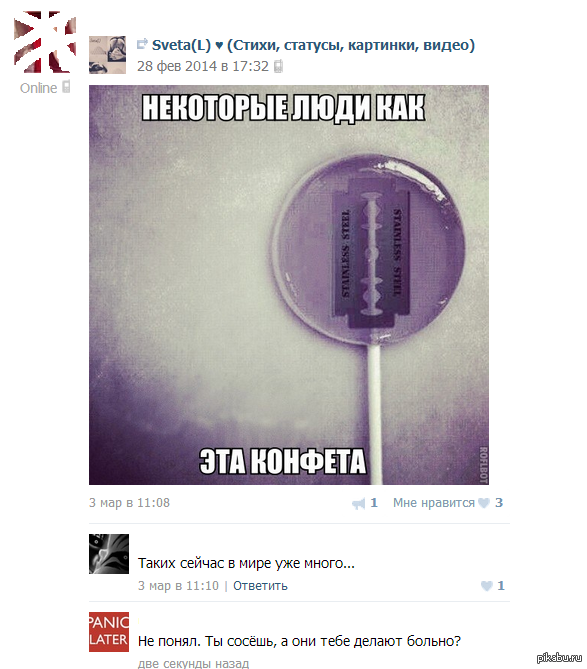 � ��� ������ ��� ������, ����� ������ �����?