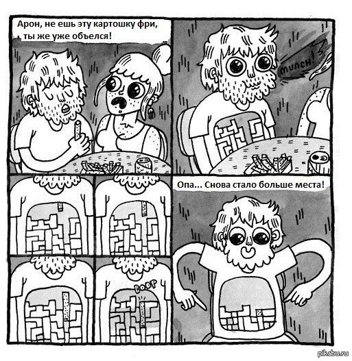 �� ��� �� ���������!