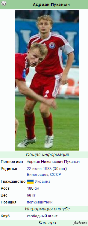 В ответ на пост: http://pikabu.ru/story/_2036853