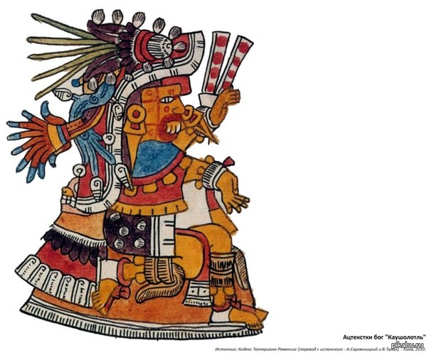 Каушолотль Ацтекская богиня красного перца чили. Умели же эти ацтеки заморочиться