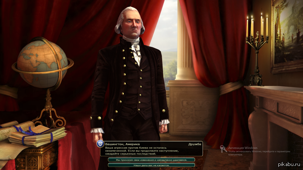 ������ - ��������!