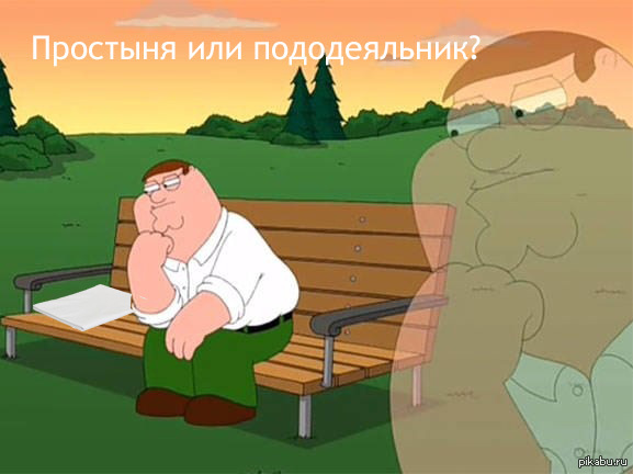 Вечный вопрос при смене постельного белья