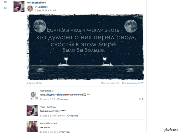 ��� �����, ��������!!! �� ����� �� 14 ���, ���� ������ ������� ��������?