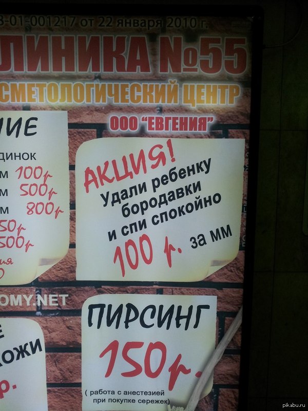 Гениальный маркетинг)