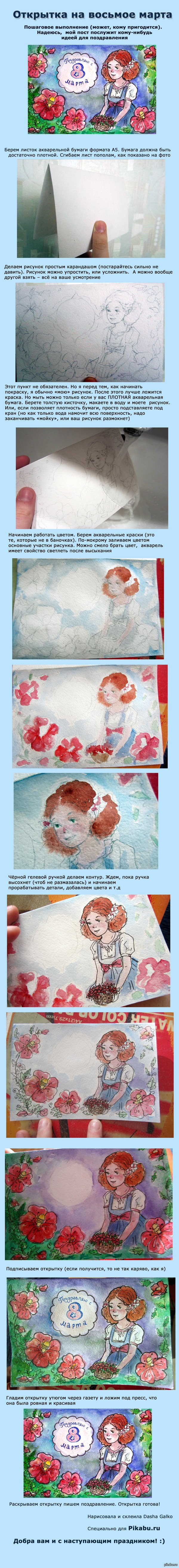 ��� ��������� �������� �� 8 �����