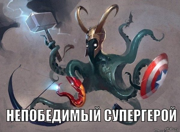 Угадайте как его зовут ^^