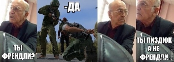 �������, �������...