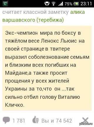 Берегите голову | Пикабу