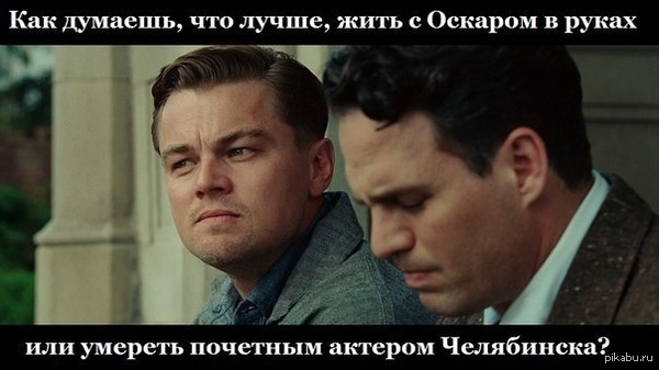 To this topic - Leo, Chelyabinsk