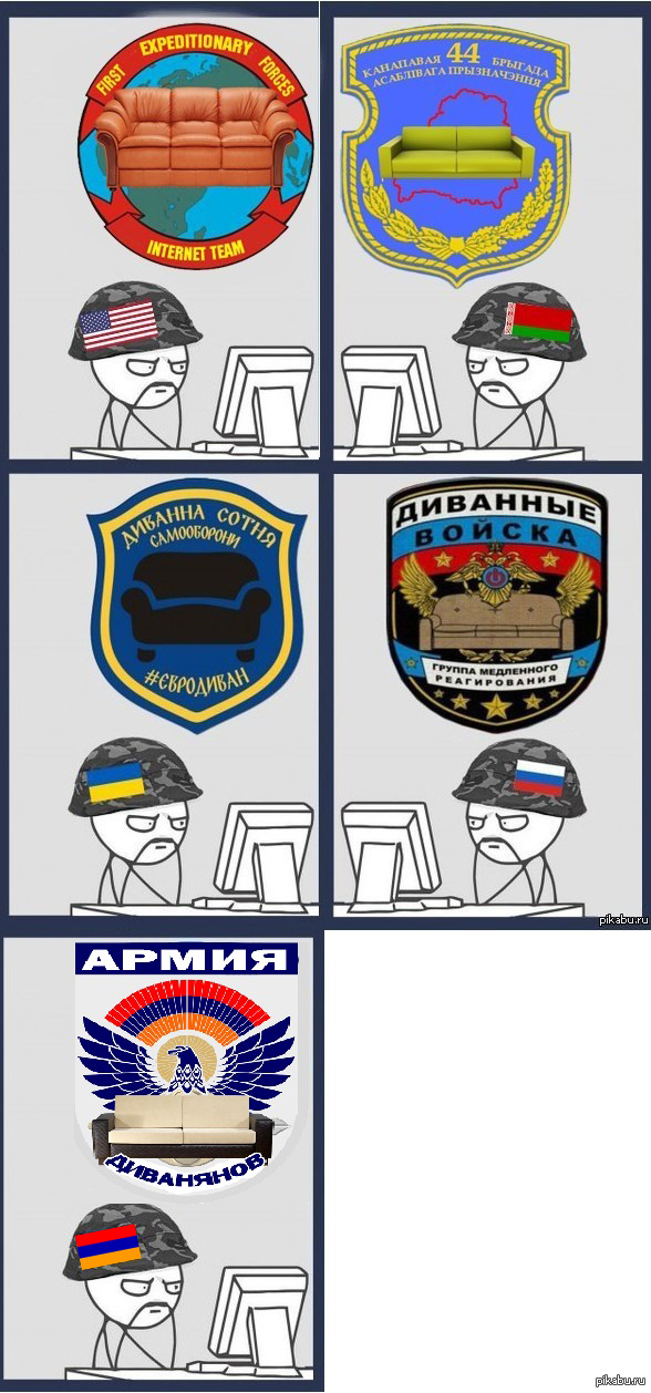 Мобилизация. часть 4. | Пикабу