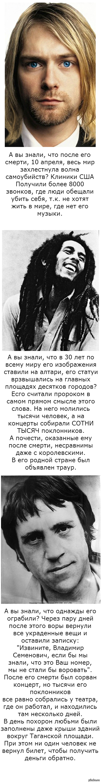 Иногда поражает то, сколько одни люди могут значить для других.