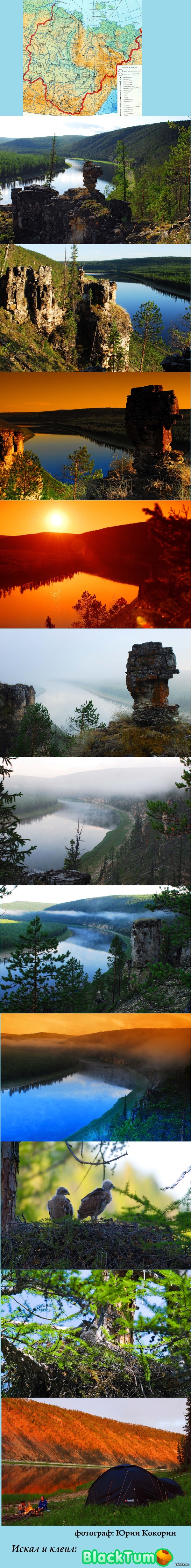 Красавица Амга (р.Саха(Якутия)) Часть 2