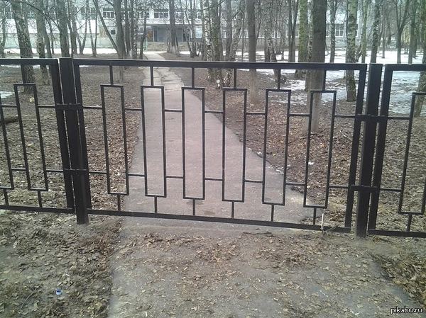 Дорога к знаниям закрыта
