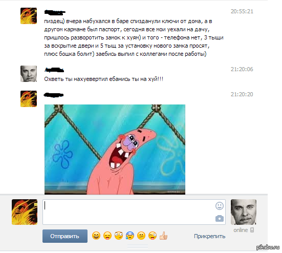 shit happens (��������� ���)