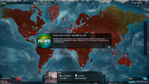 Долой лень, товарищи!