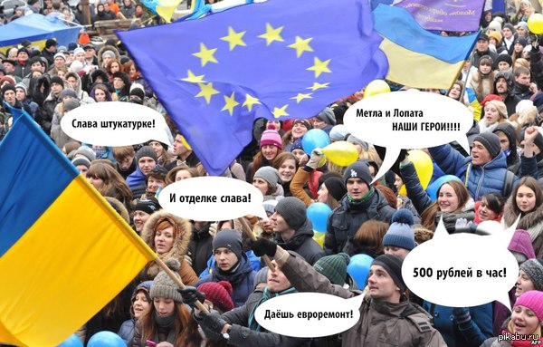 Слава Штукатурке