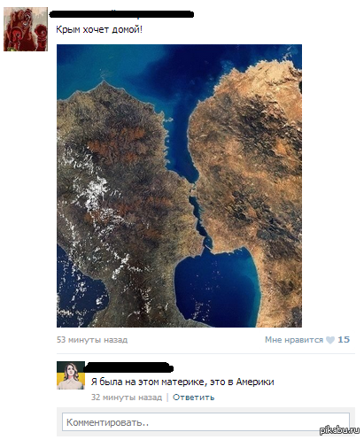 Америка | Пикабу