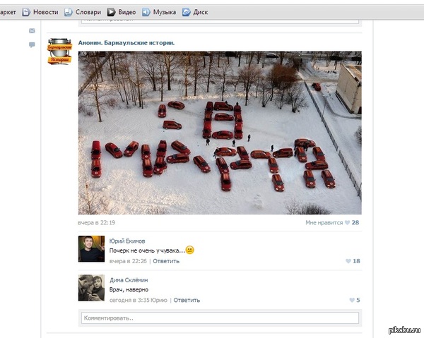 ������ �� �����)