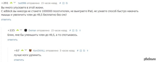      <a href="http://pikabu.ru/story/koshmar_na_noch_2050406">http://pikabu.ru/story/_2050406</a>