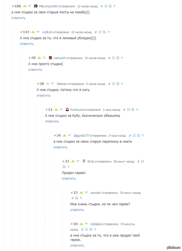 ������ ������� ��� ���� :)