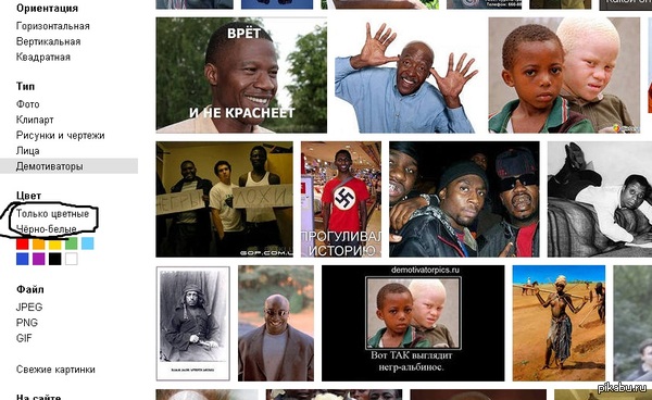 Черный юмор.