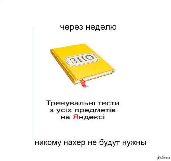 -   ,  ... P.s. ,  - ,     