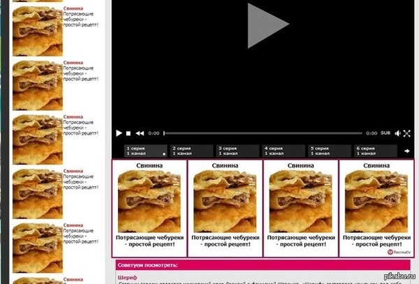 Свинина, свинина, свинина. Отличные чебуреки!