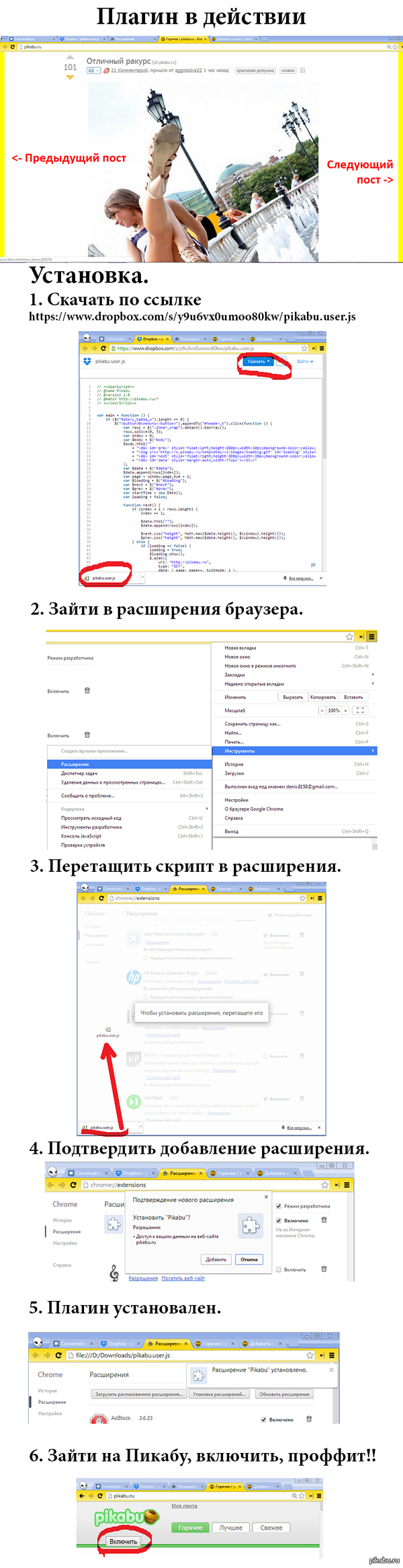 ���� ���� ��������� ����������� �����������? ��� ��� ������������� ���� ������? ����� ���� ������ ��� ����!!!