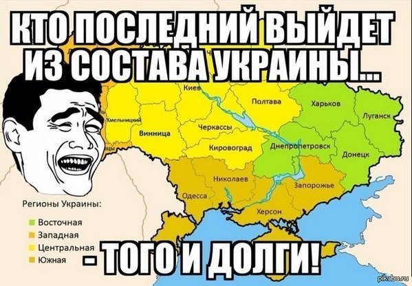 Долги