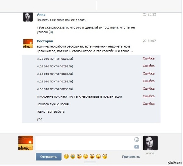 � ���� � ����� ���������...