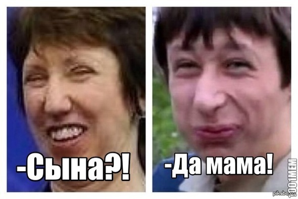Семья | Пикабу