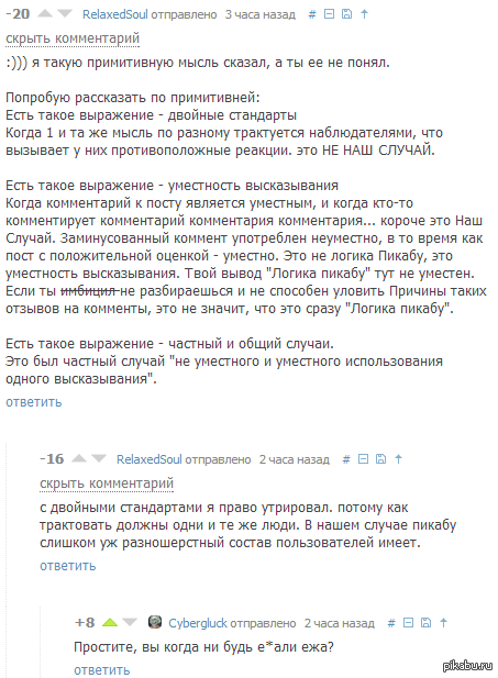    :  <a href="http://pikabu.ru/story/m__maloletki_2057838">http://pikabu.ru/story/_2057838</a>