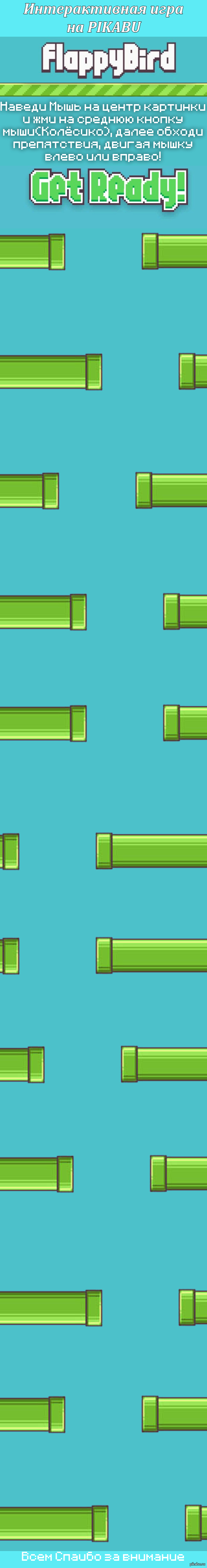 Flappy �� ������