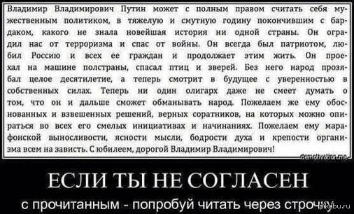 Между строк