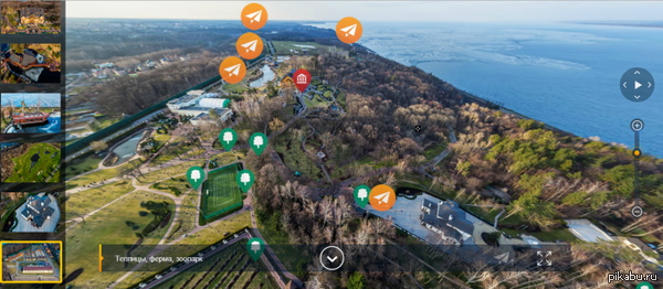 3D-тур в Межигорье