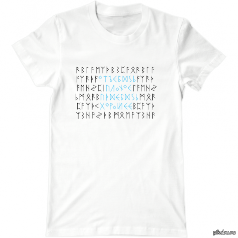 чехол срочно отъебитесь. плохое отъебись. я одинок мем. отвяжись плохая жизнь привяжись хорошая. футболка отьебись плохое приебись хорошее.