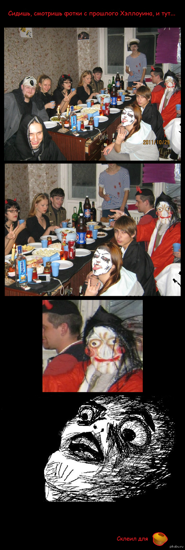 ������ �����...