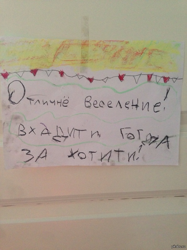 ��������� �������� �������)