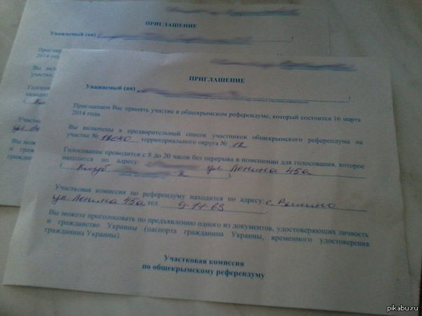 Без пяти минут россияне :D