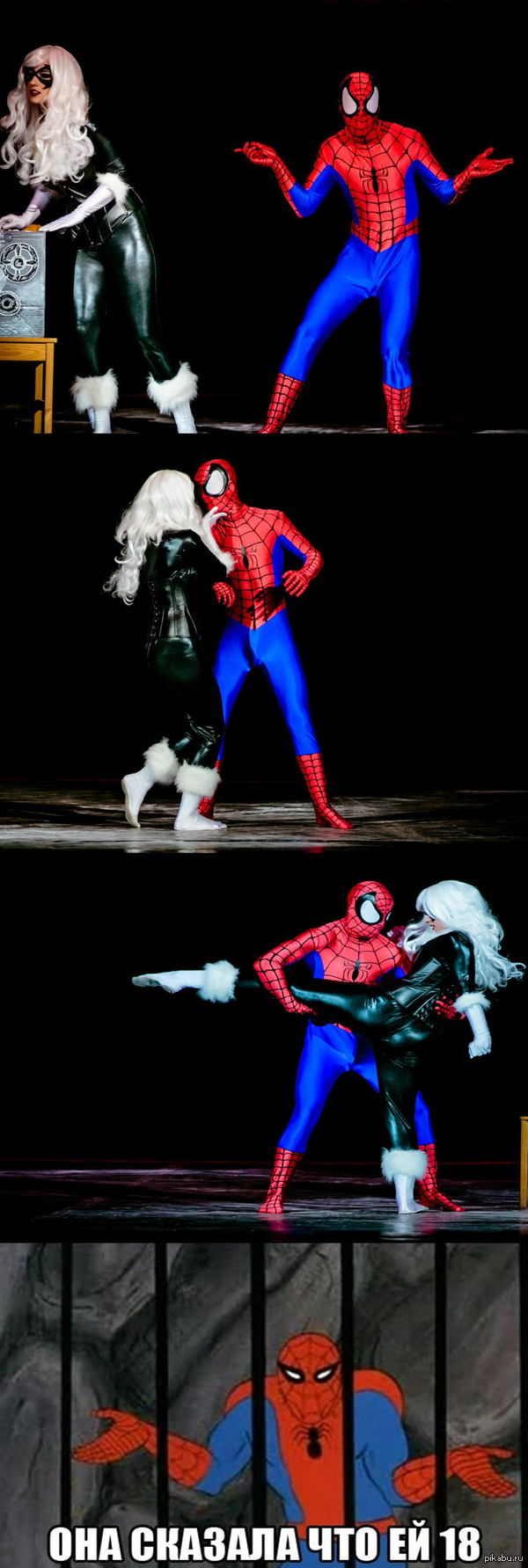 Take me quickly, take me over a hundred seas :D - My, Spiderman, Black cat, Cosplay, Memes