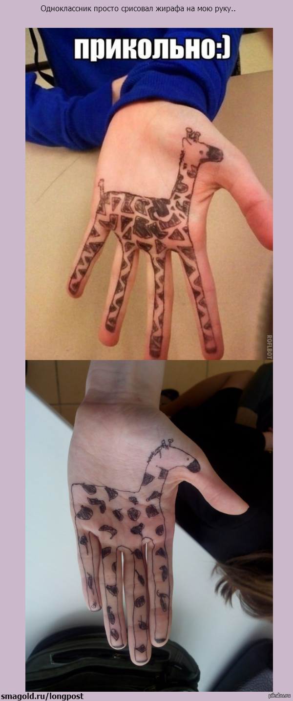 мой одноклассник-художник)