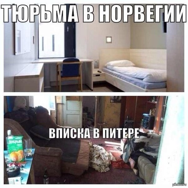 Сравнить несравнимое.
